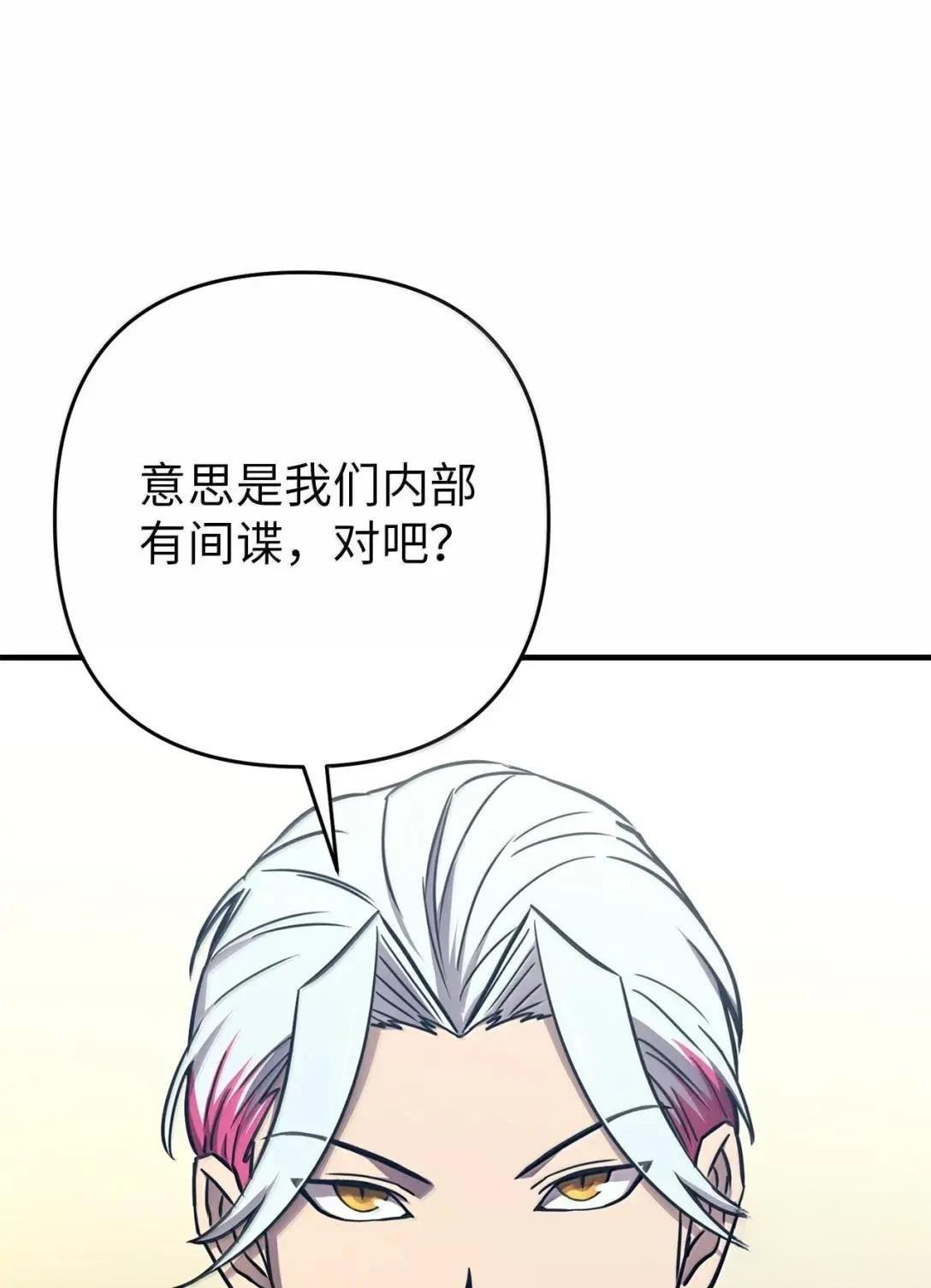 第35话79