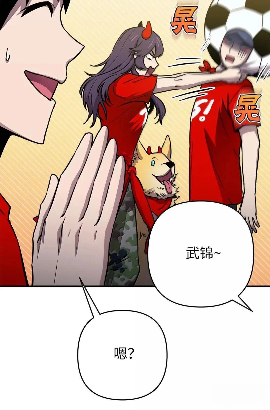 第35话8