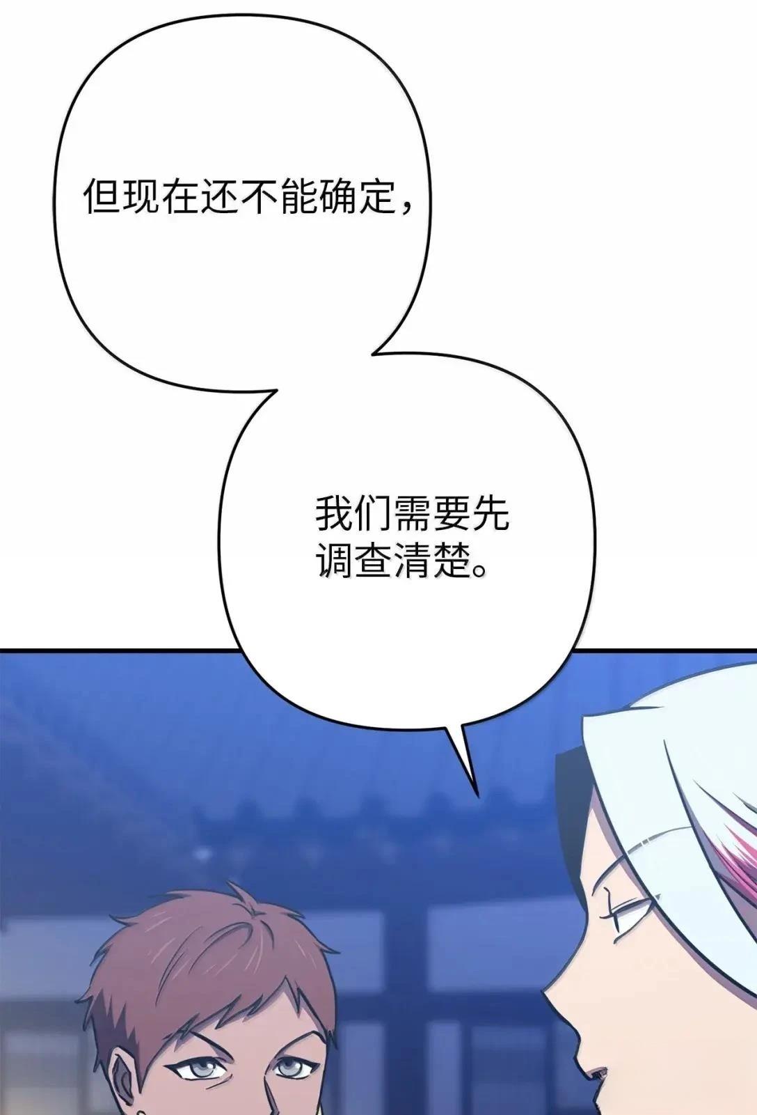 第35话81