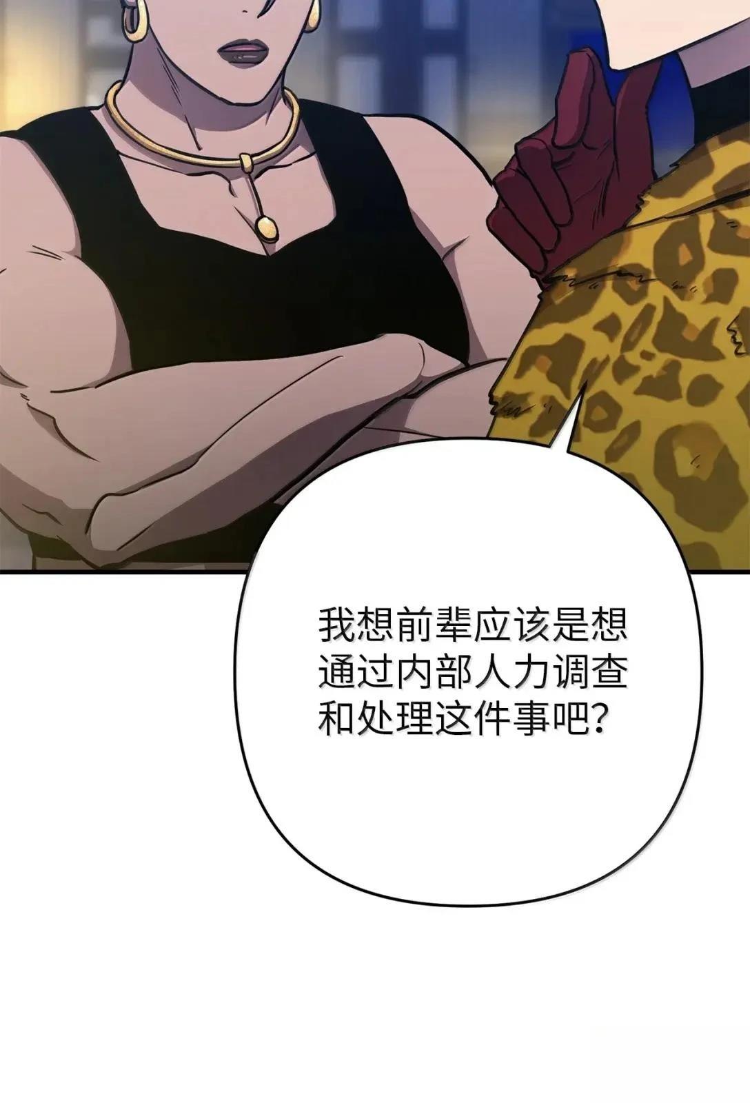 第35话82