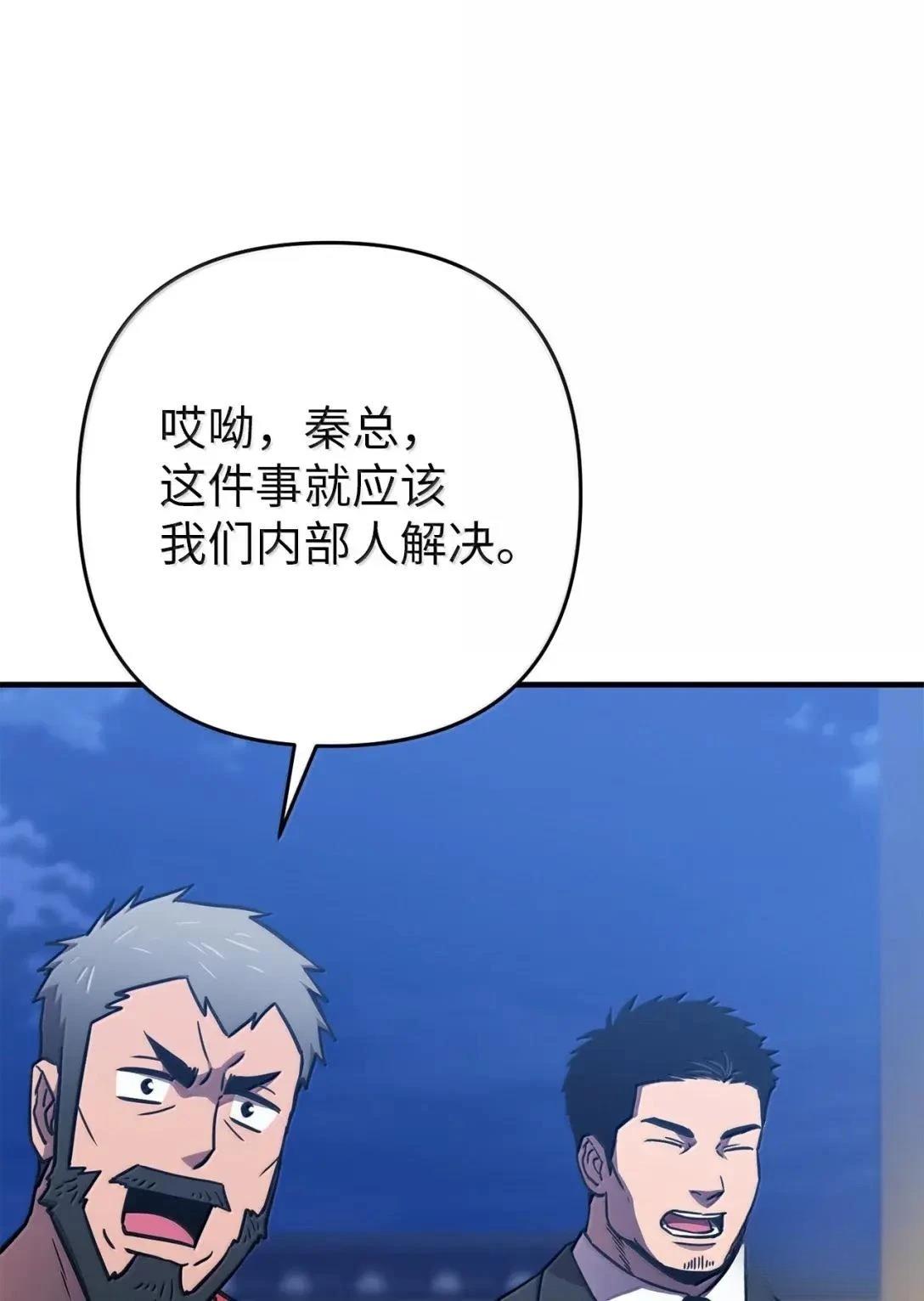 第35话83