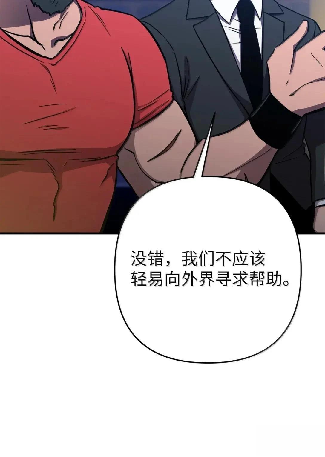 第35话84