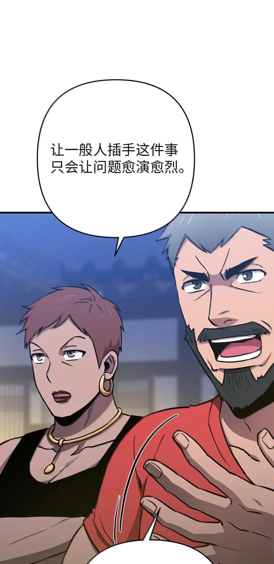 第35话85