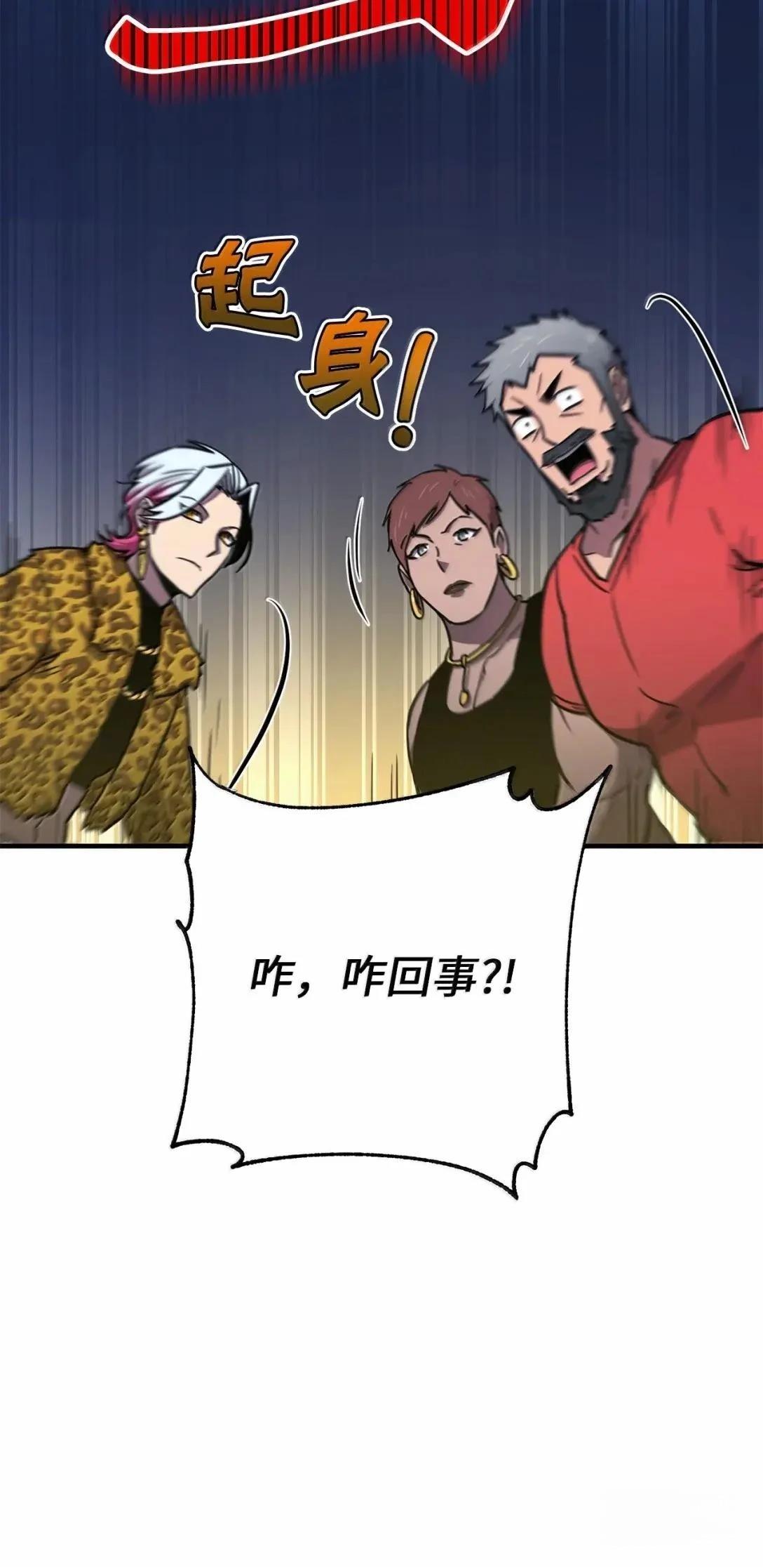 第35话87