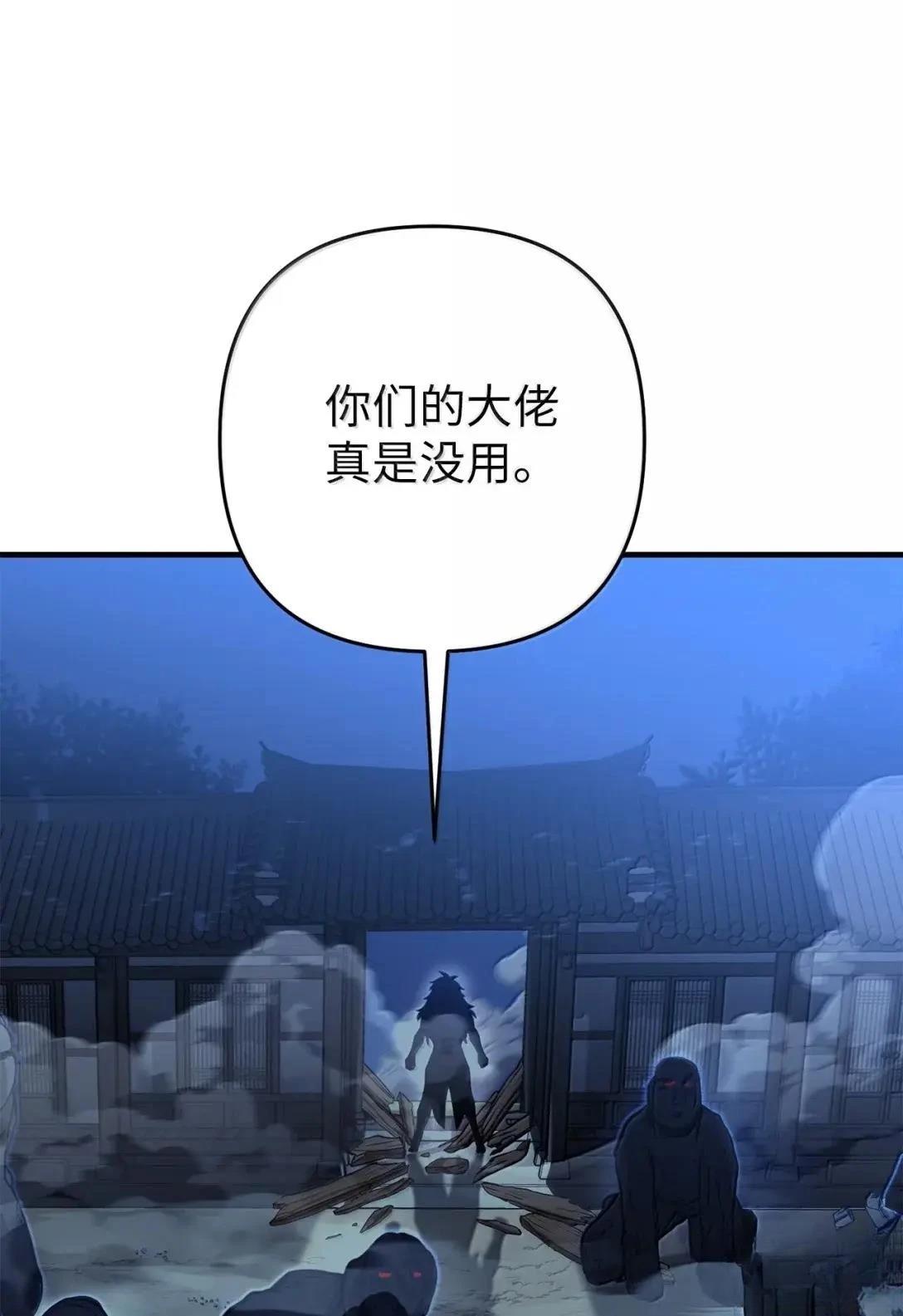 第35话89