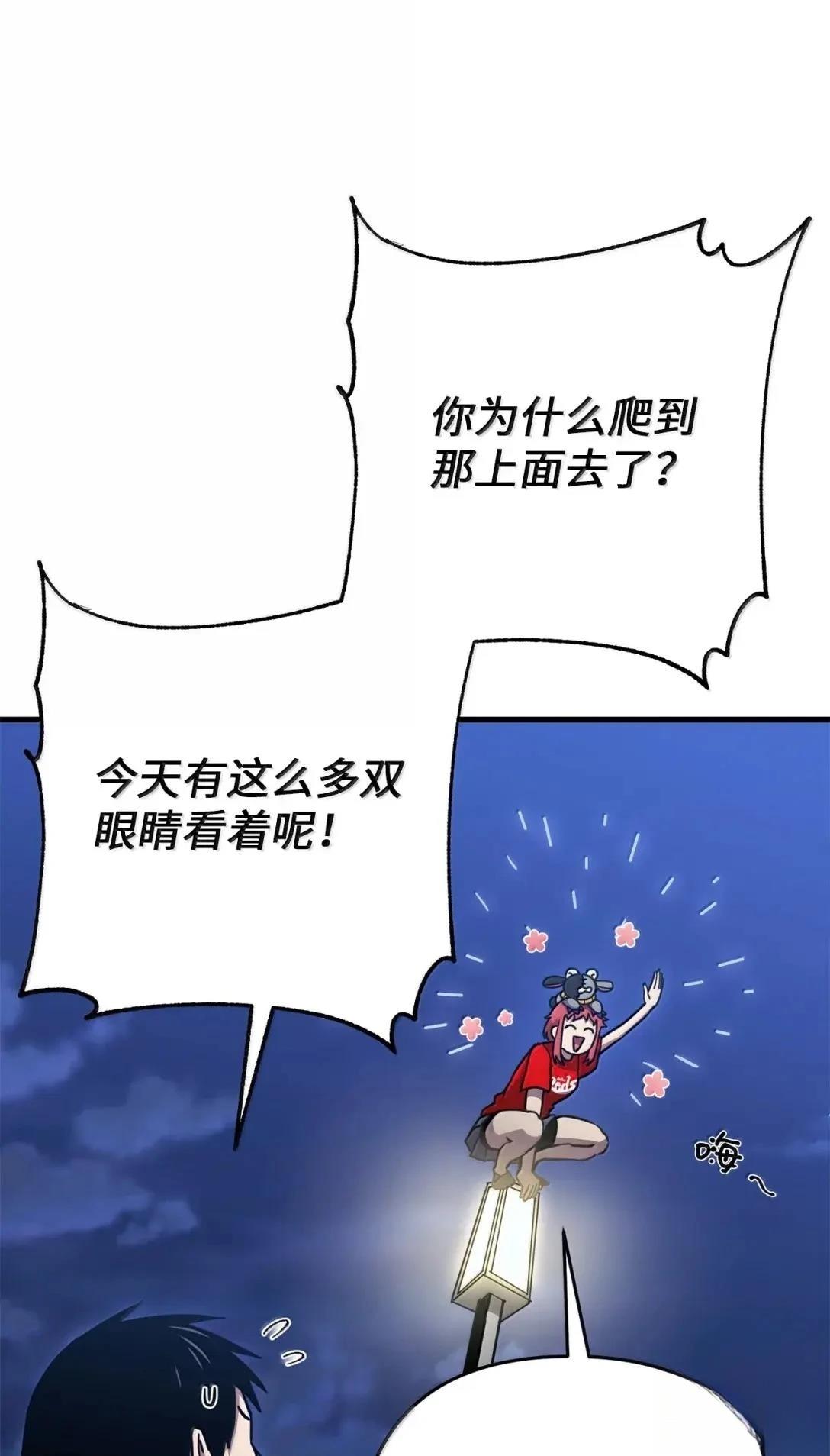 第35话9
