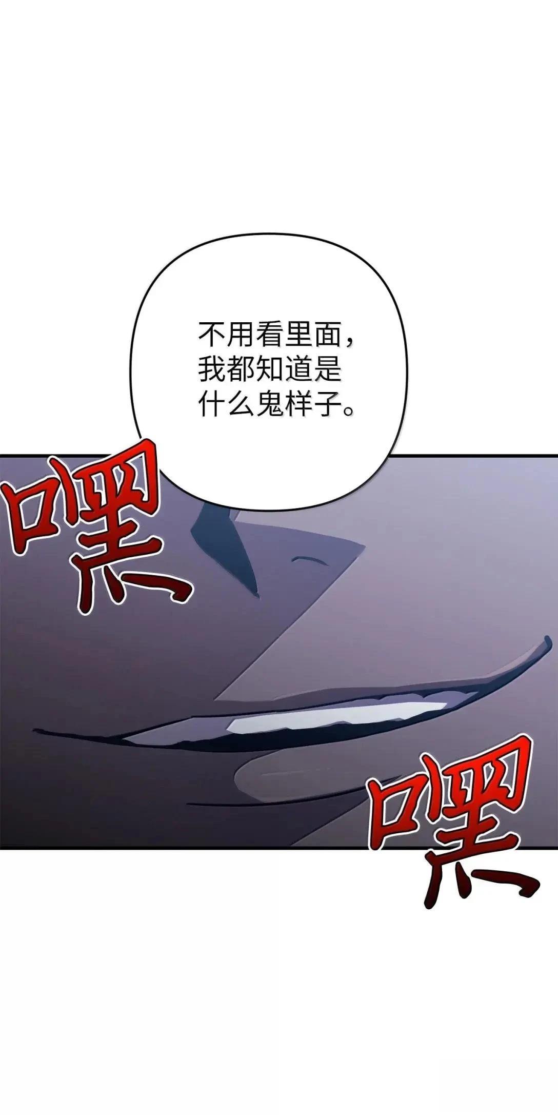 第35话91
