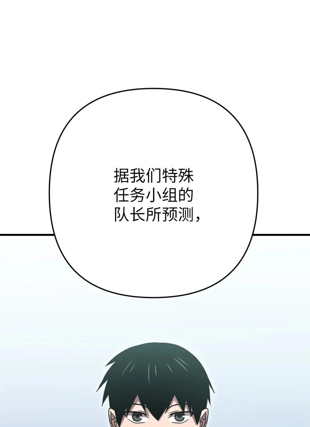 第26话1