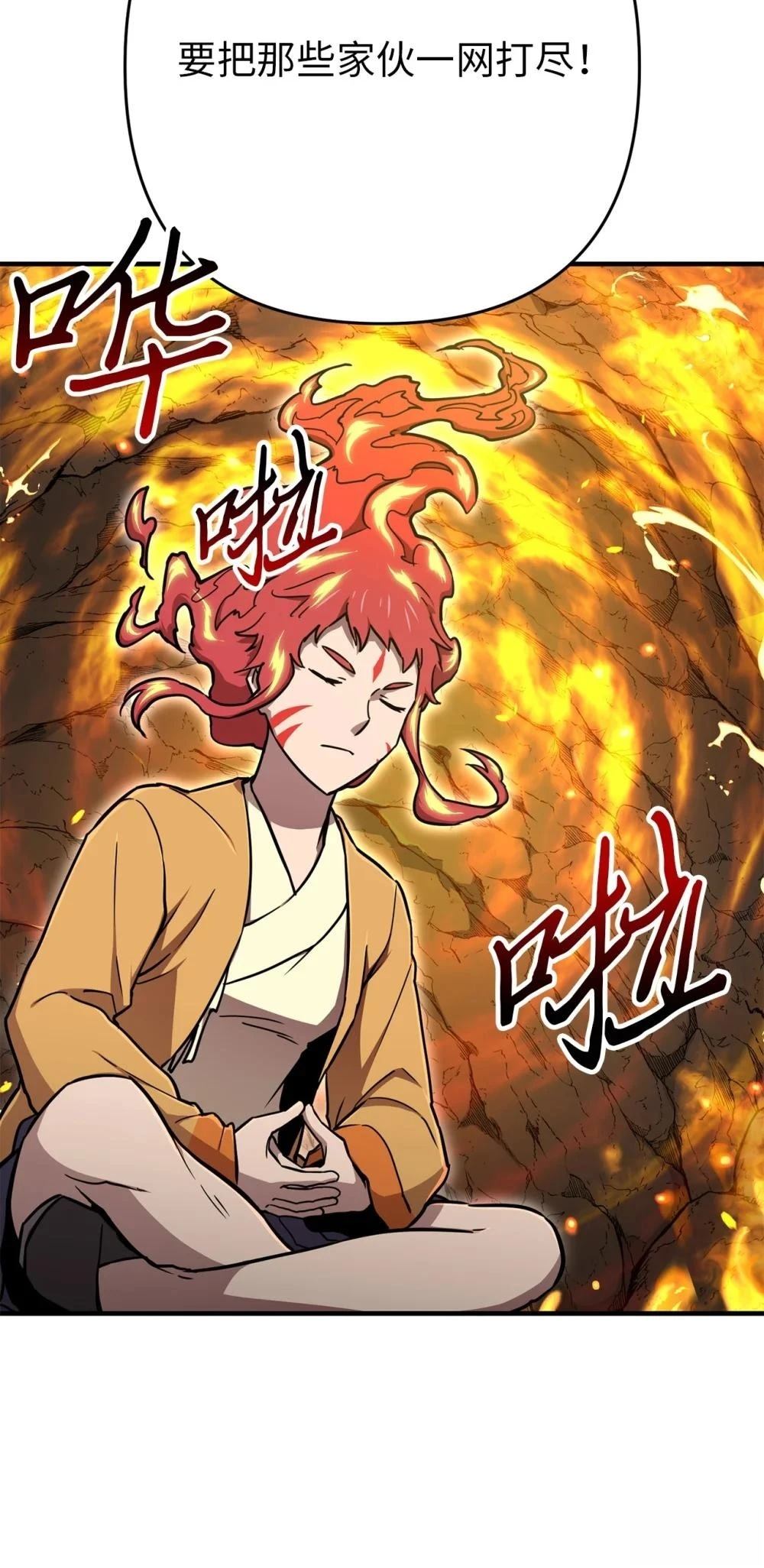 第26话10