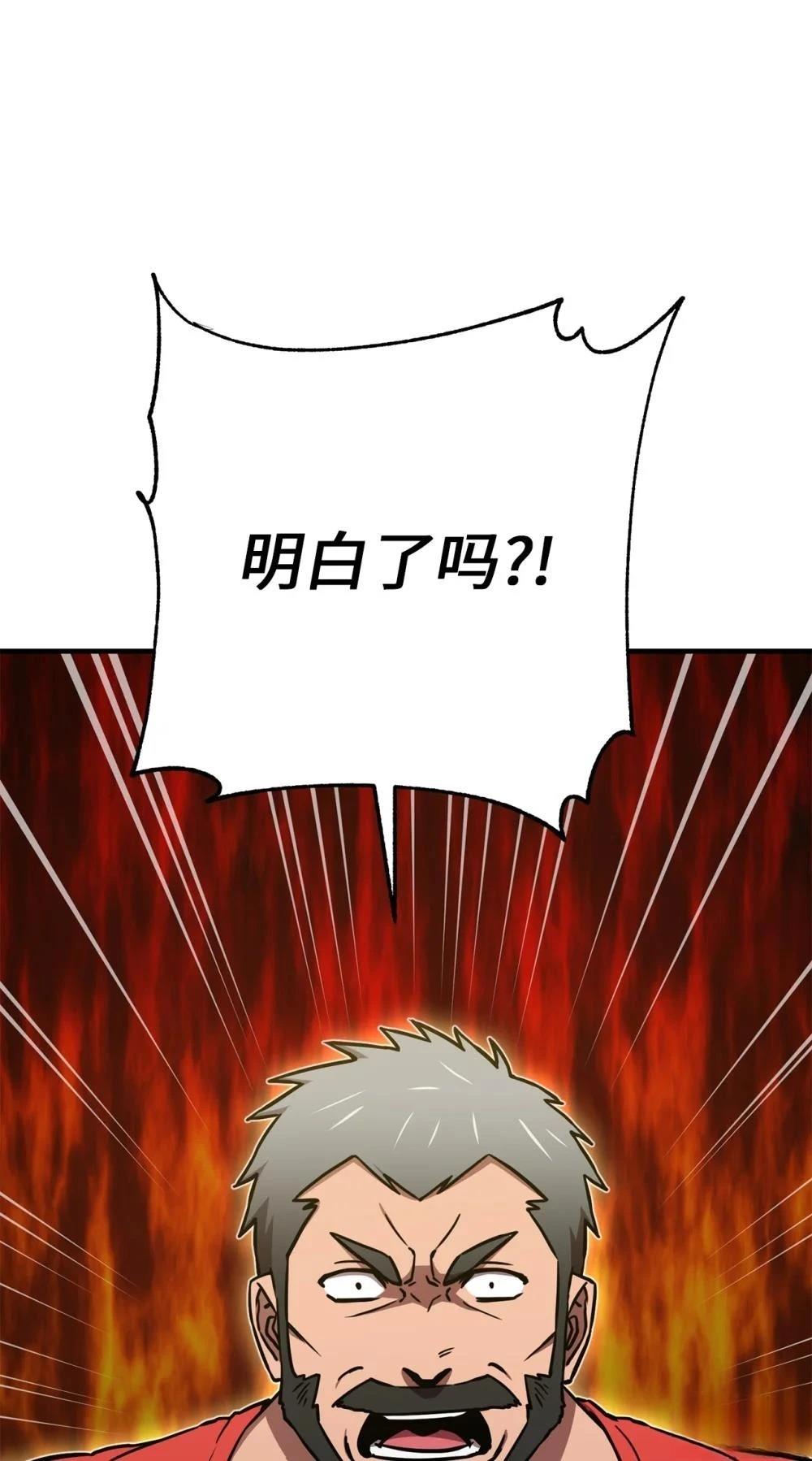 第26话11