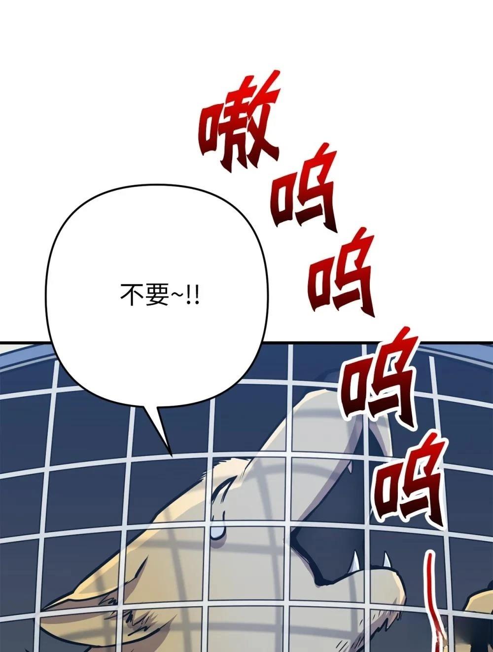 第26话16