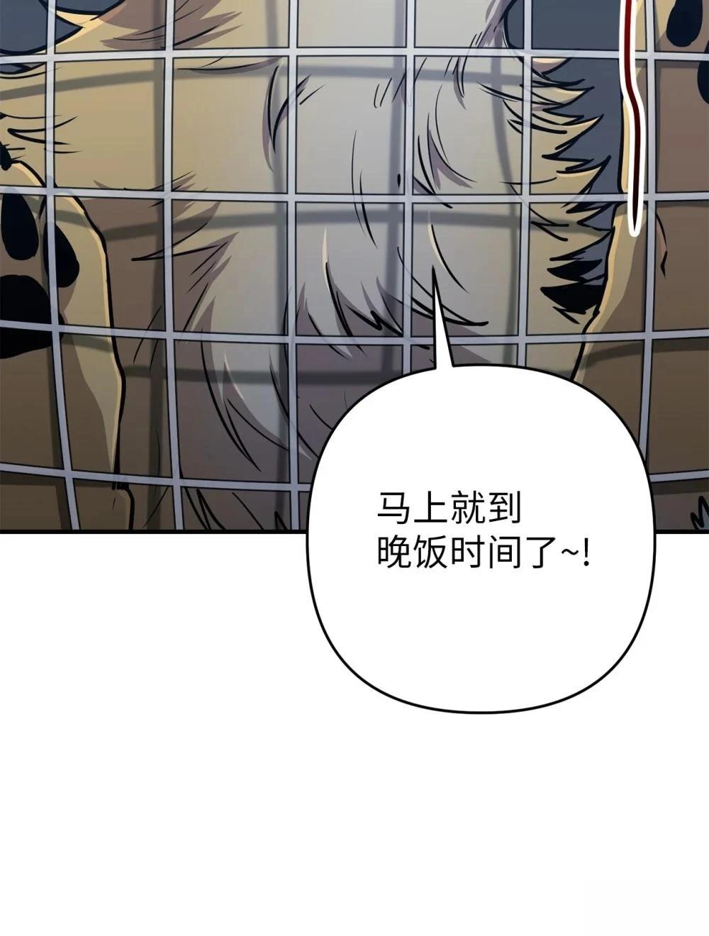 第26话17