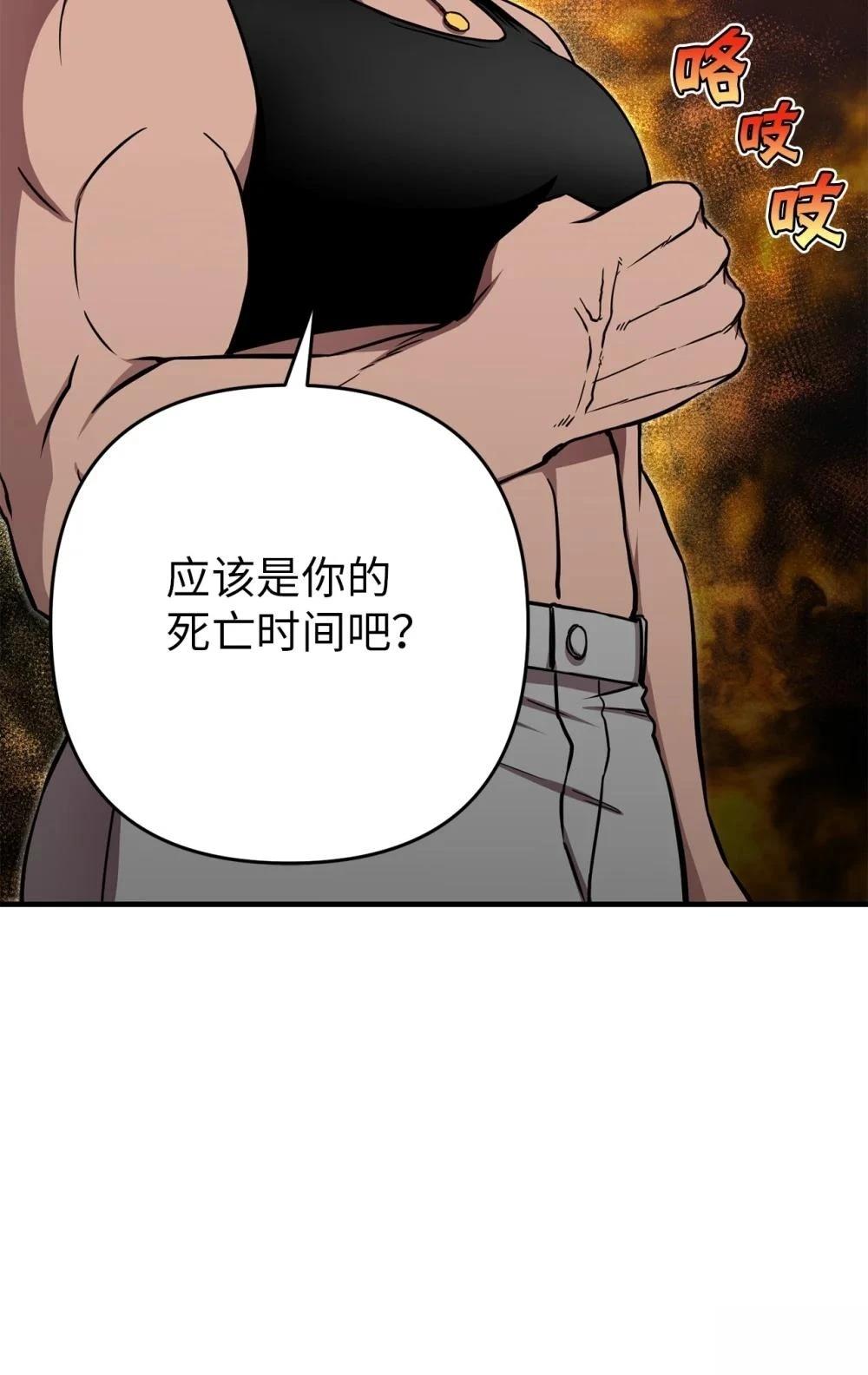 第26话20