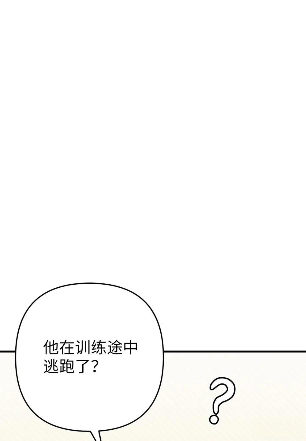 第26话24
