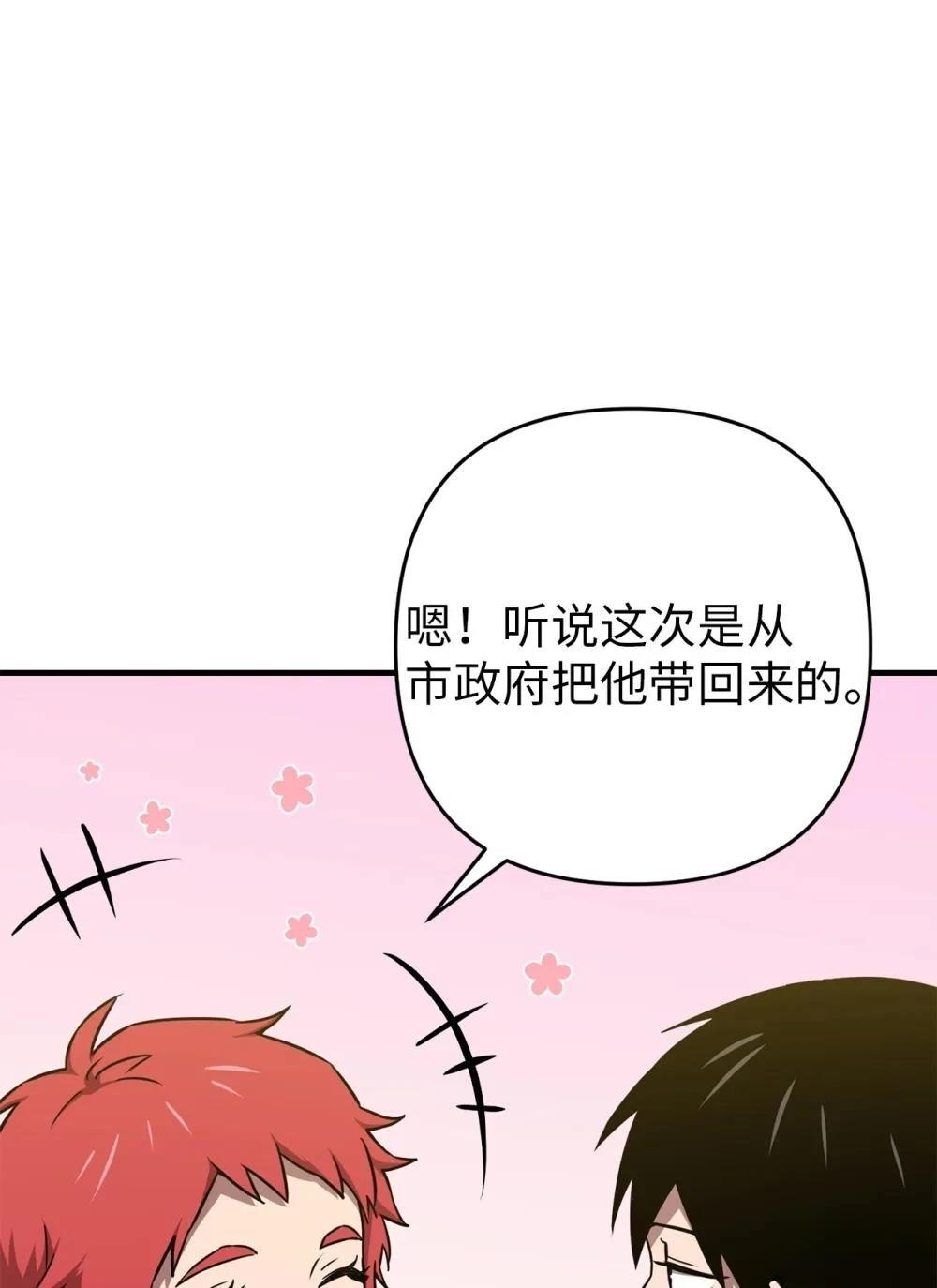 第26话26