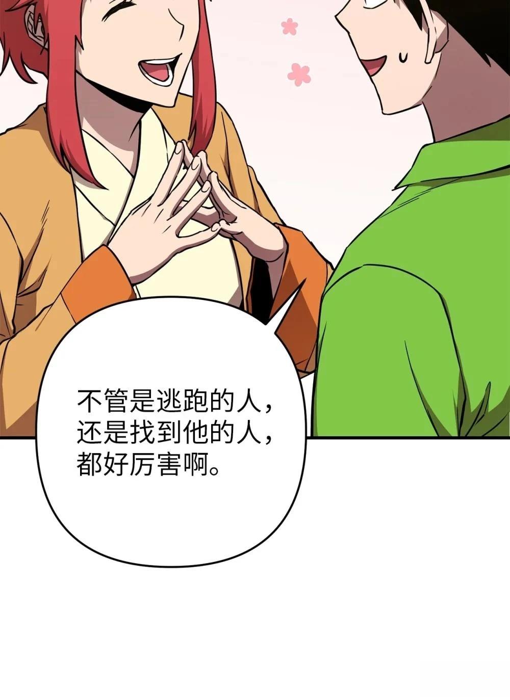 第26话27