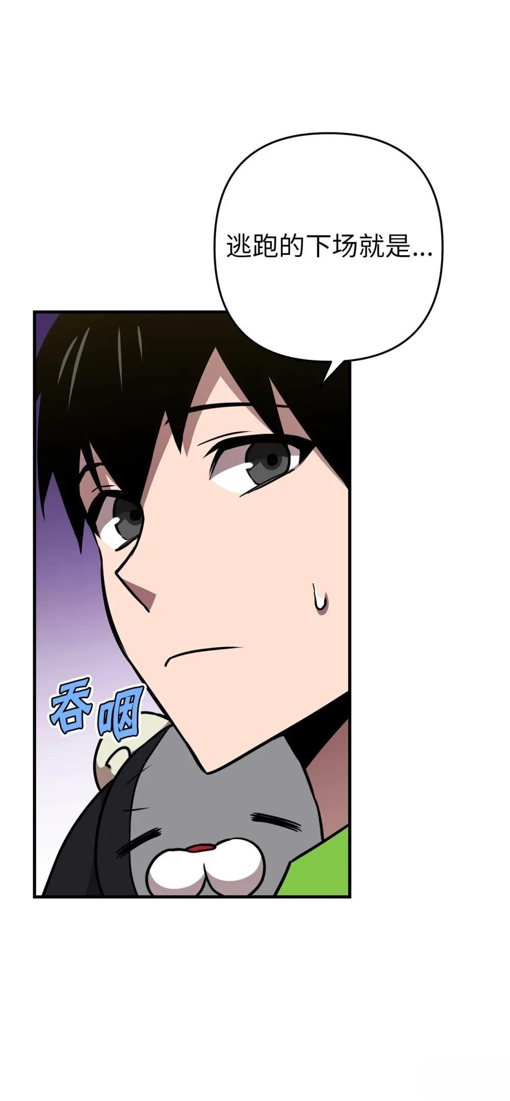 第26话28