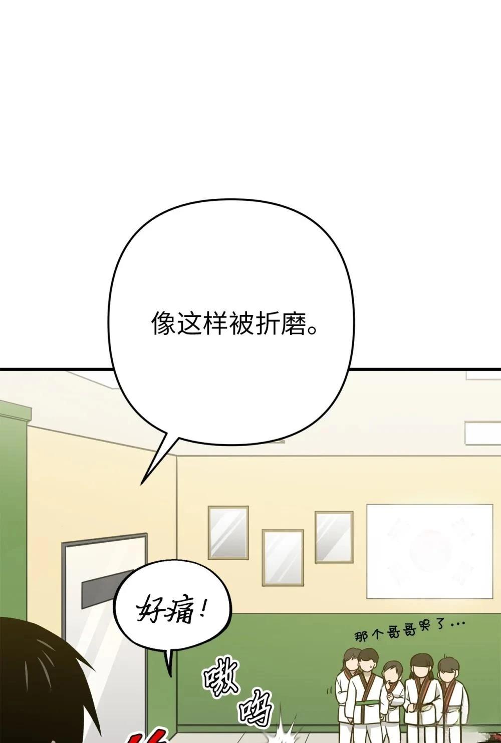 第26话29