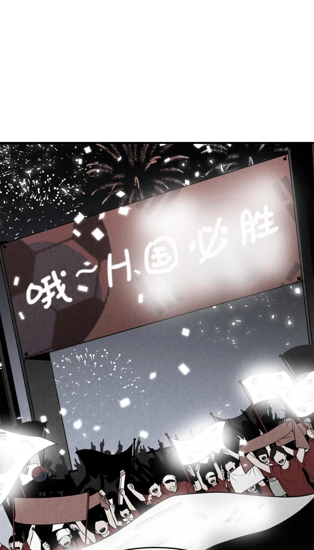 第26话3