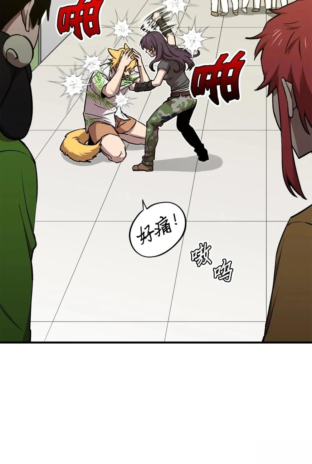 第26话30