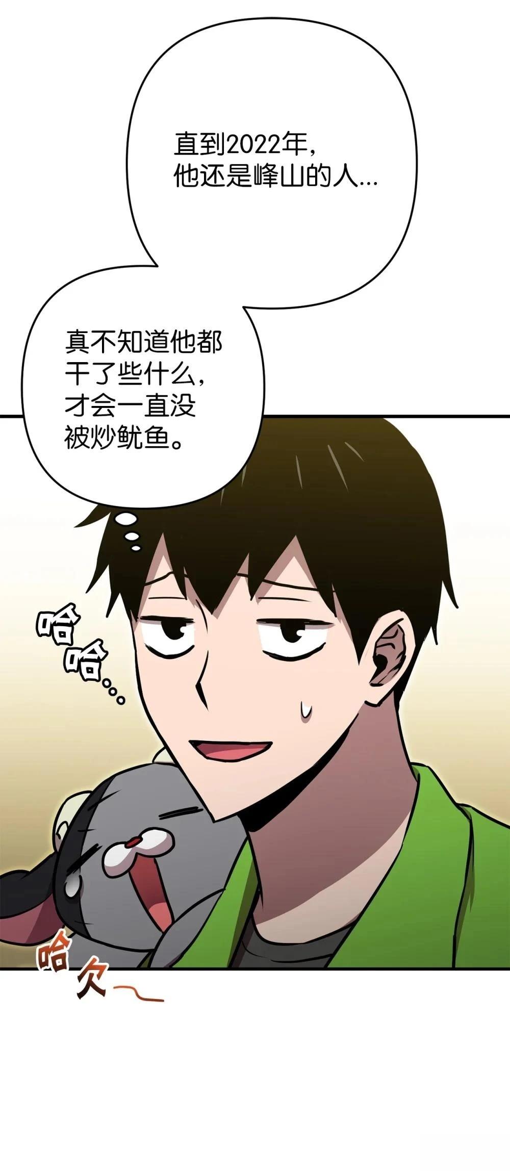第26话31