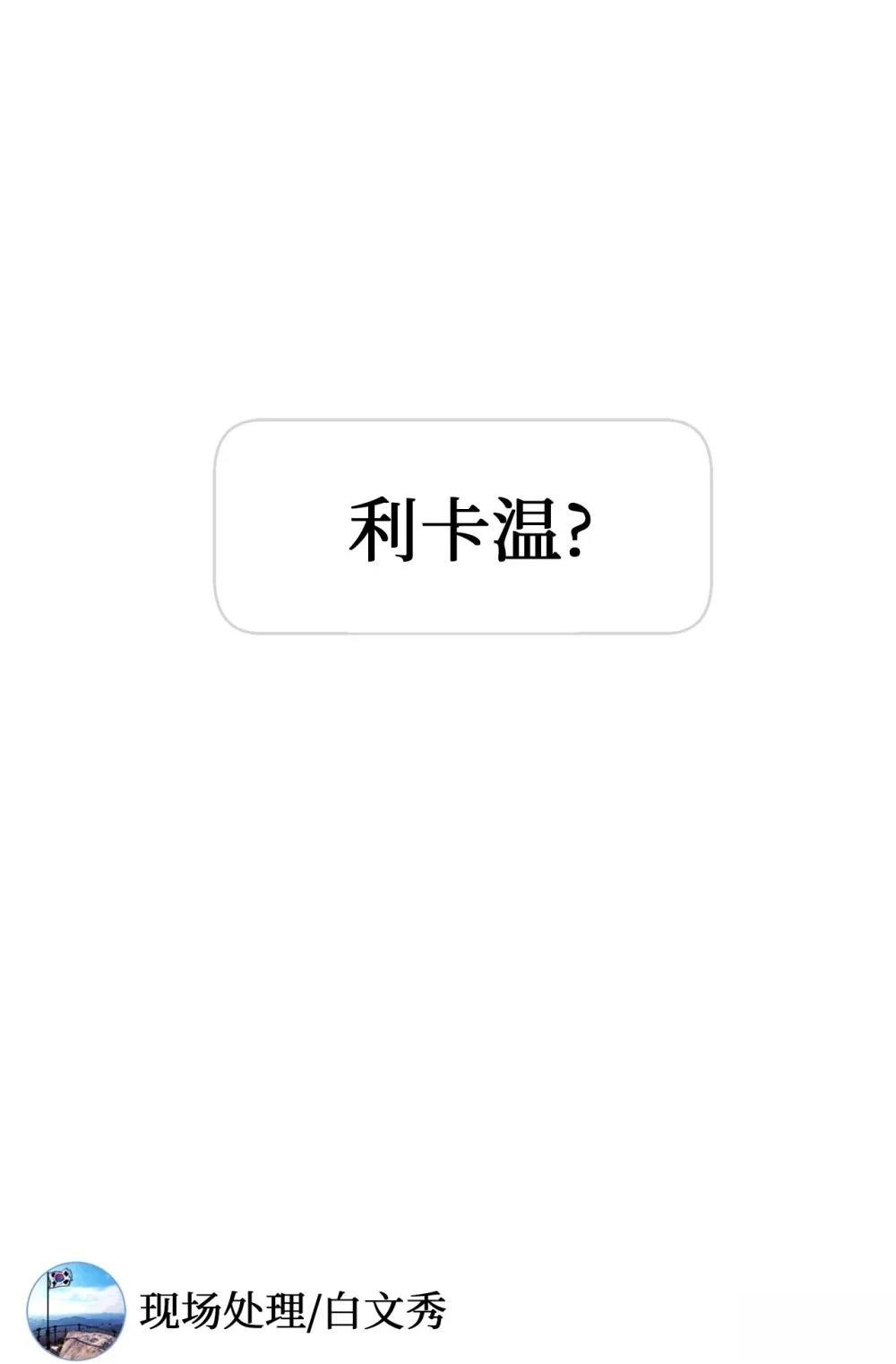 第26话33