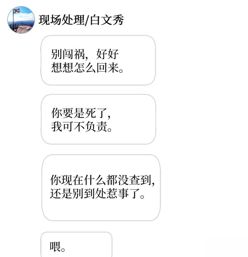 第26话35