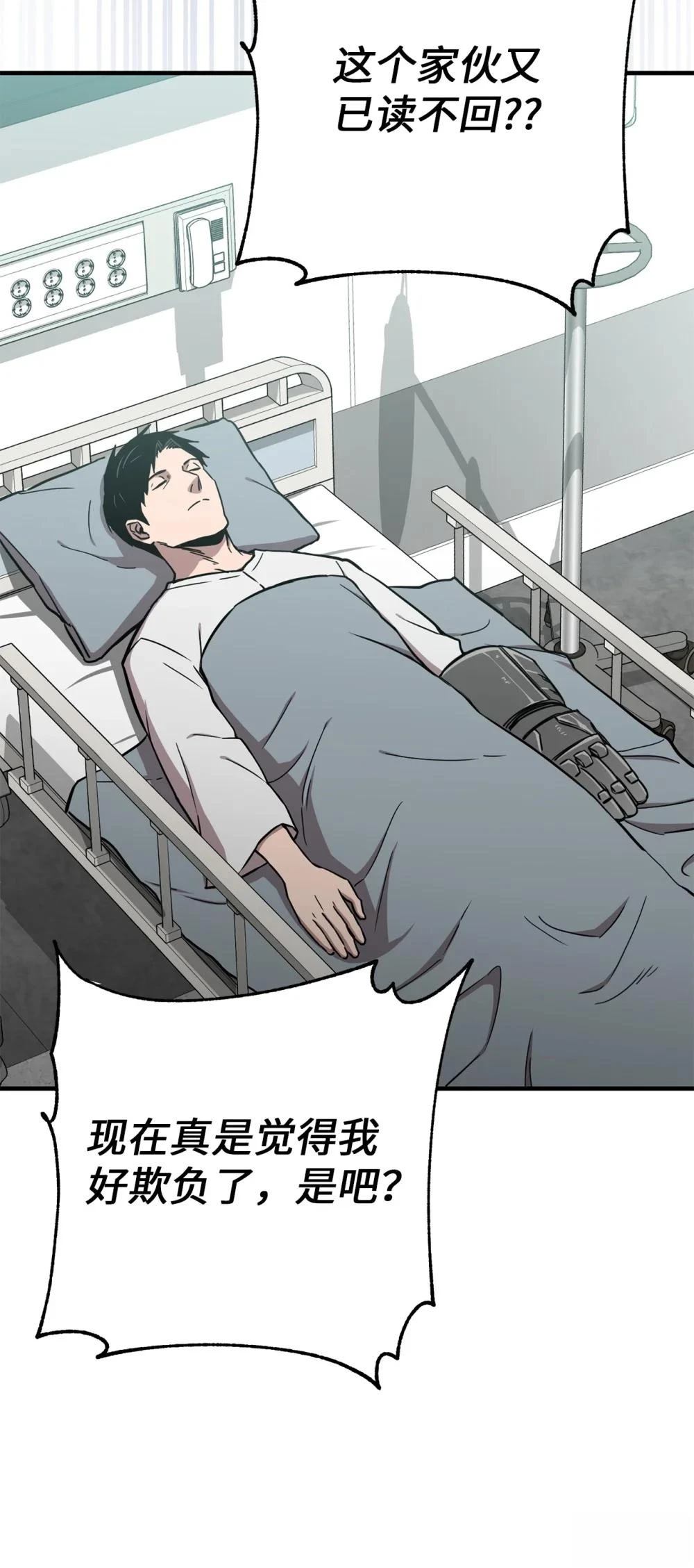 第26话37