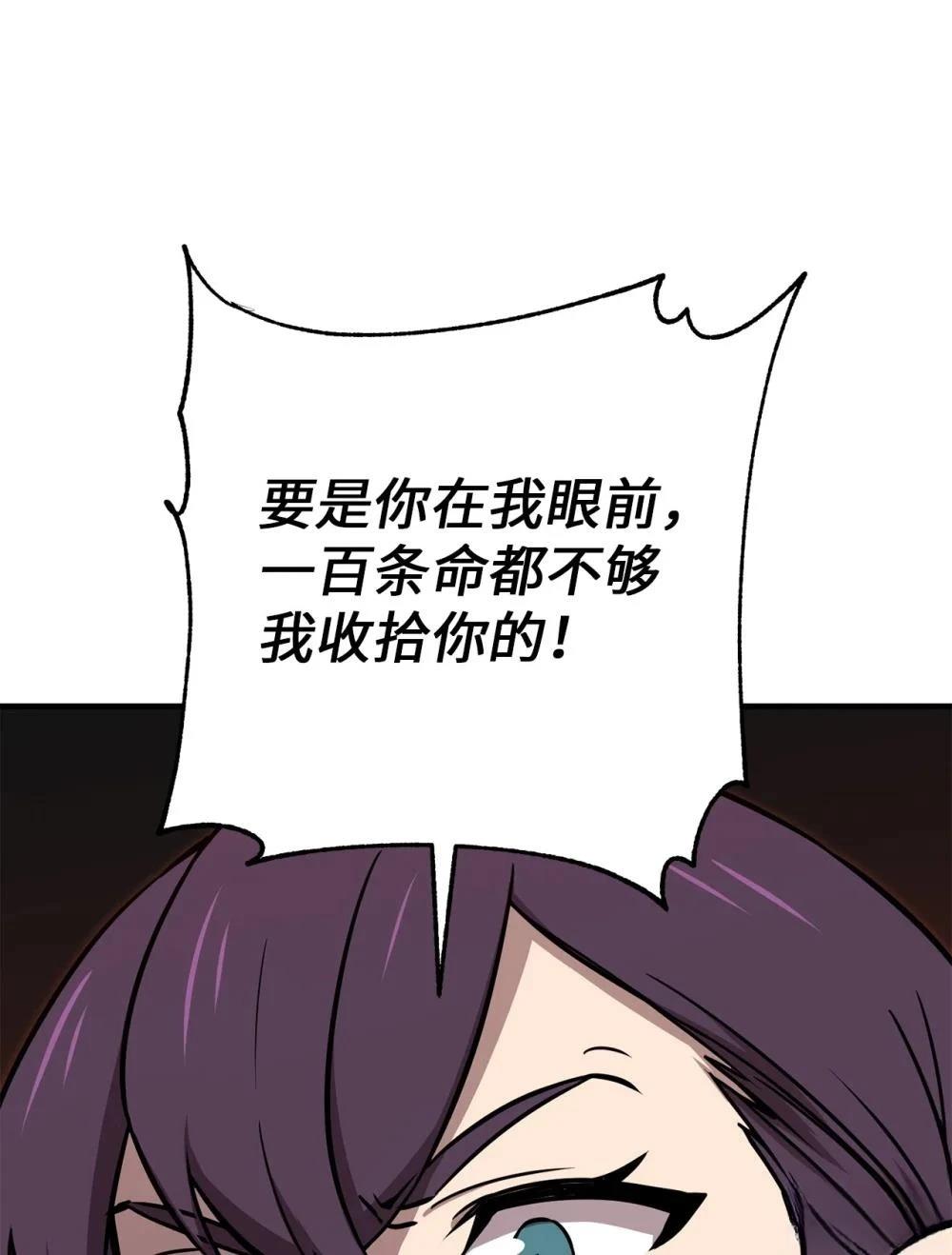 第26话38