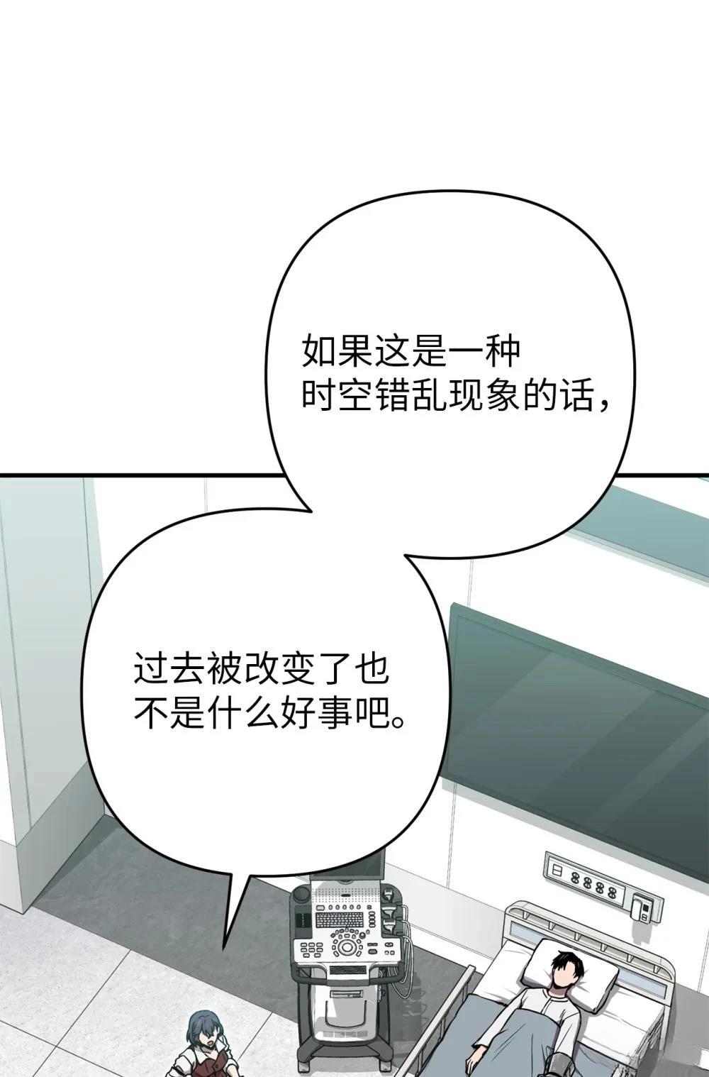 第26话41