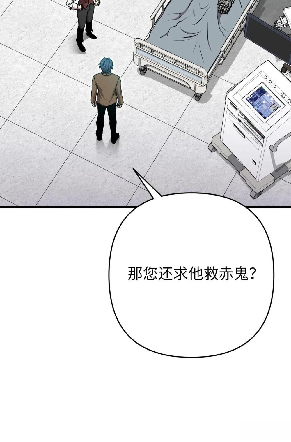 第26话42