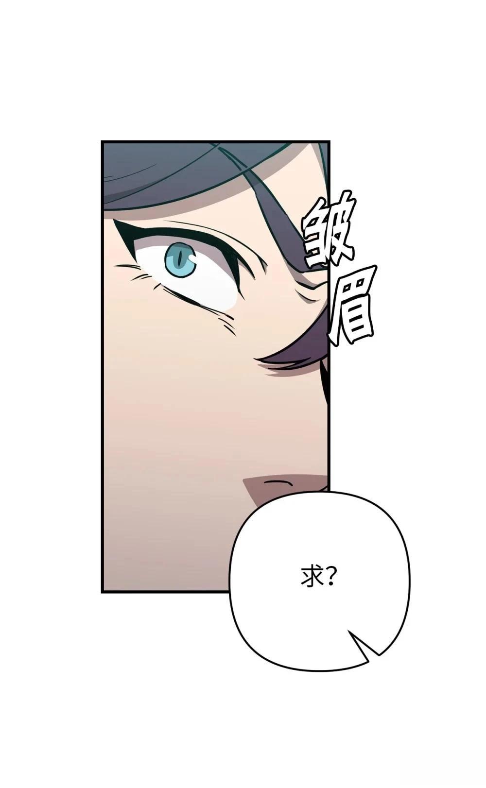 第26话43