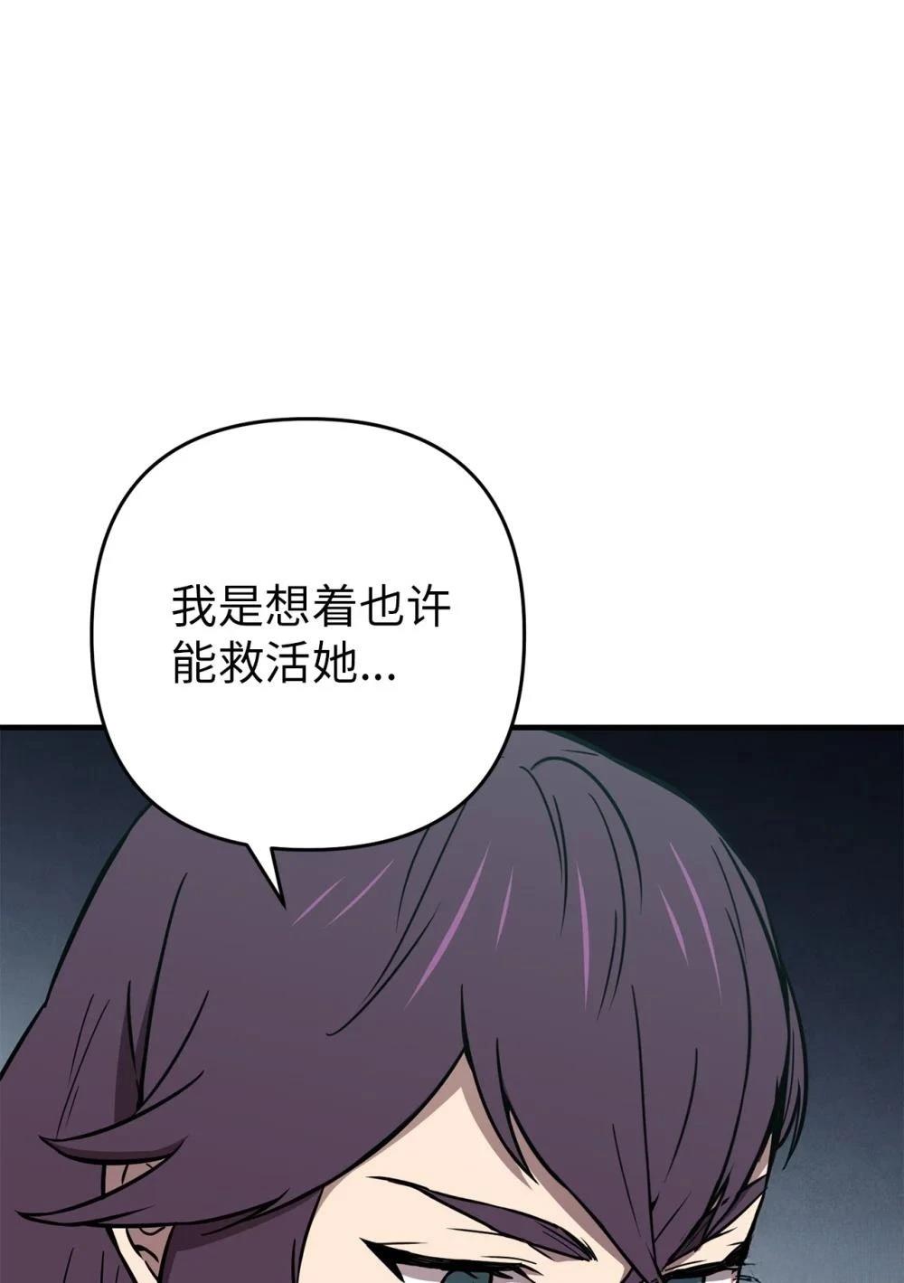 第26话45