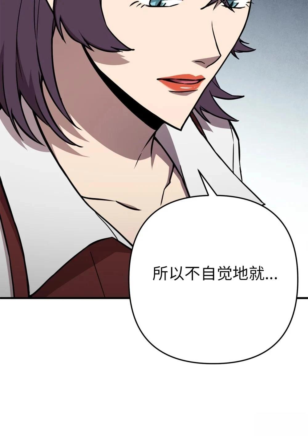 第26话46