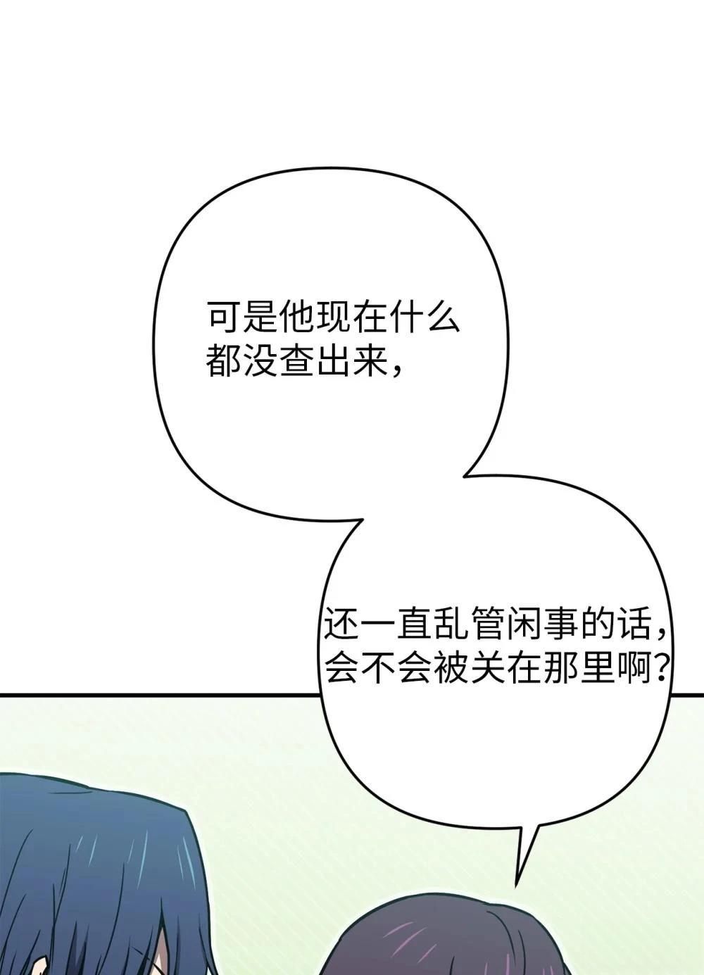 第26话47
