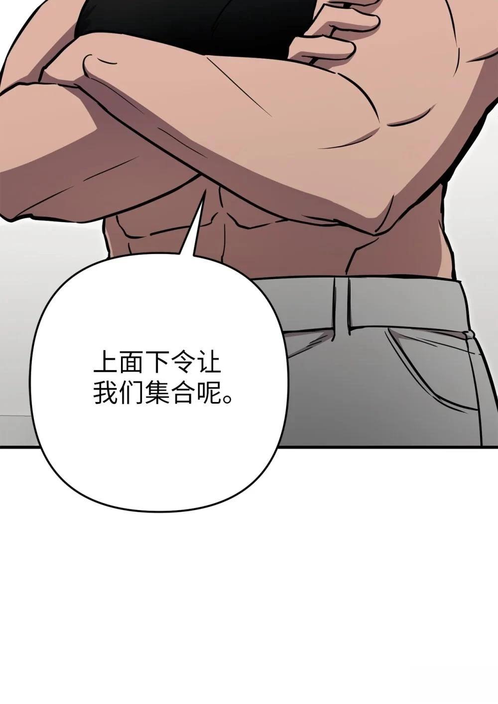 第26话52