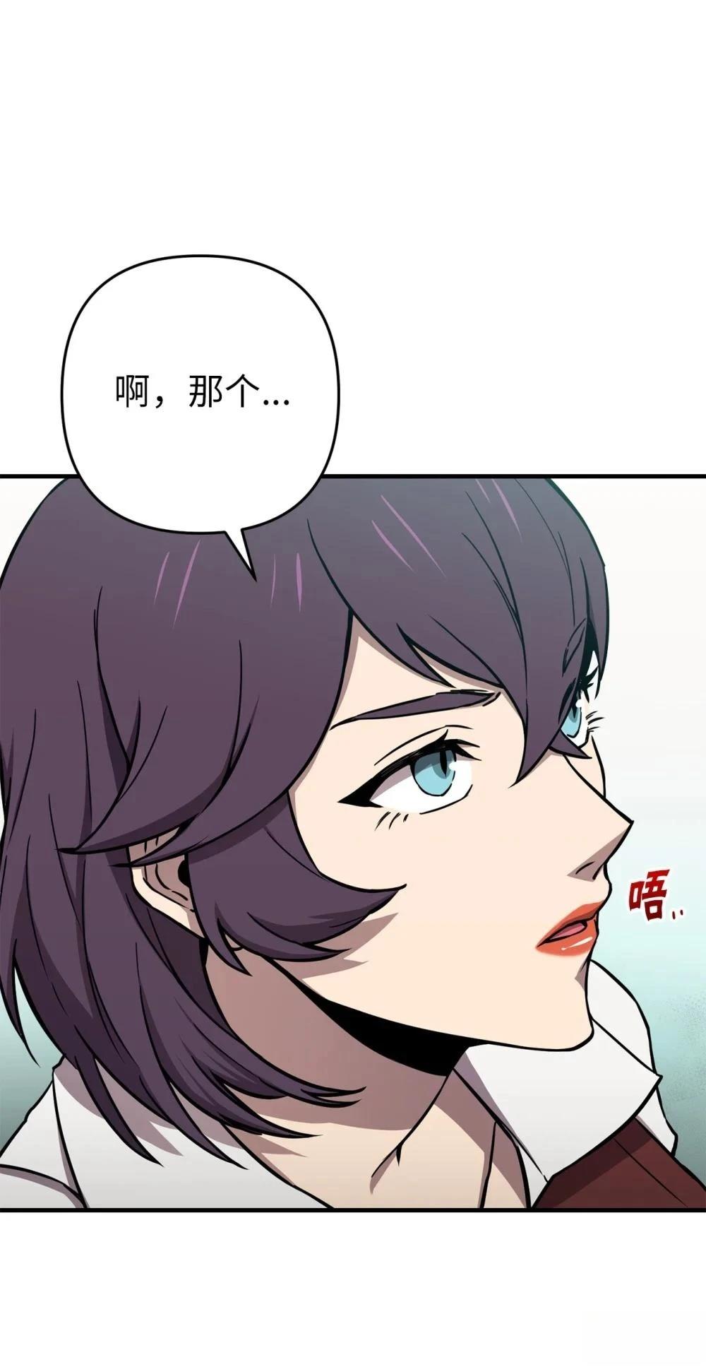 第26话56
