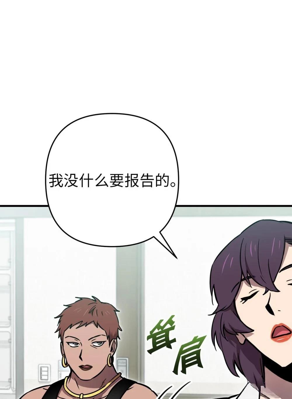 第26话57