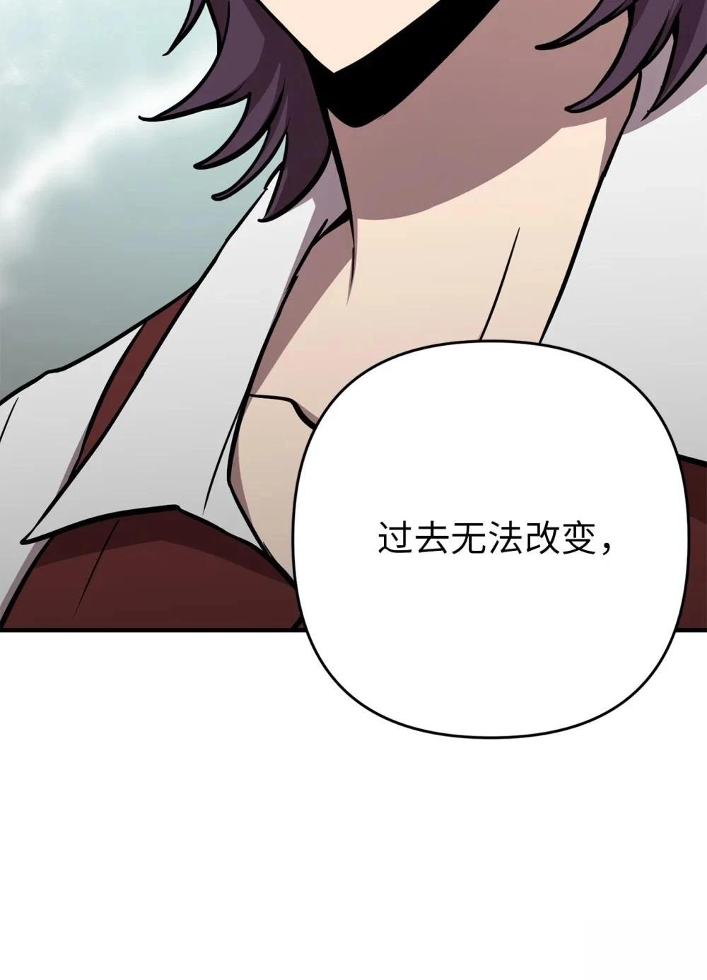 第26话60