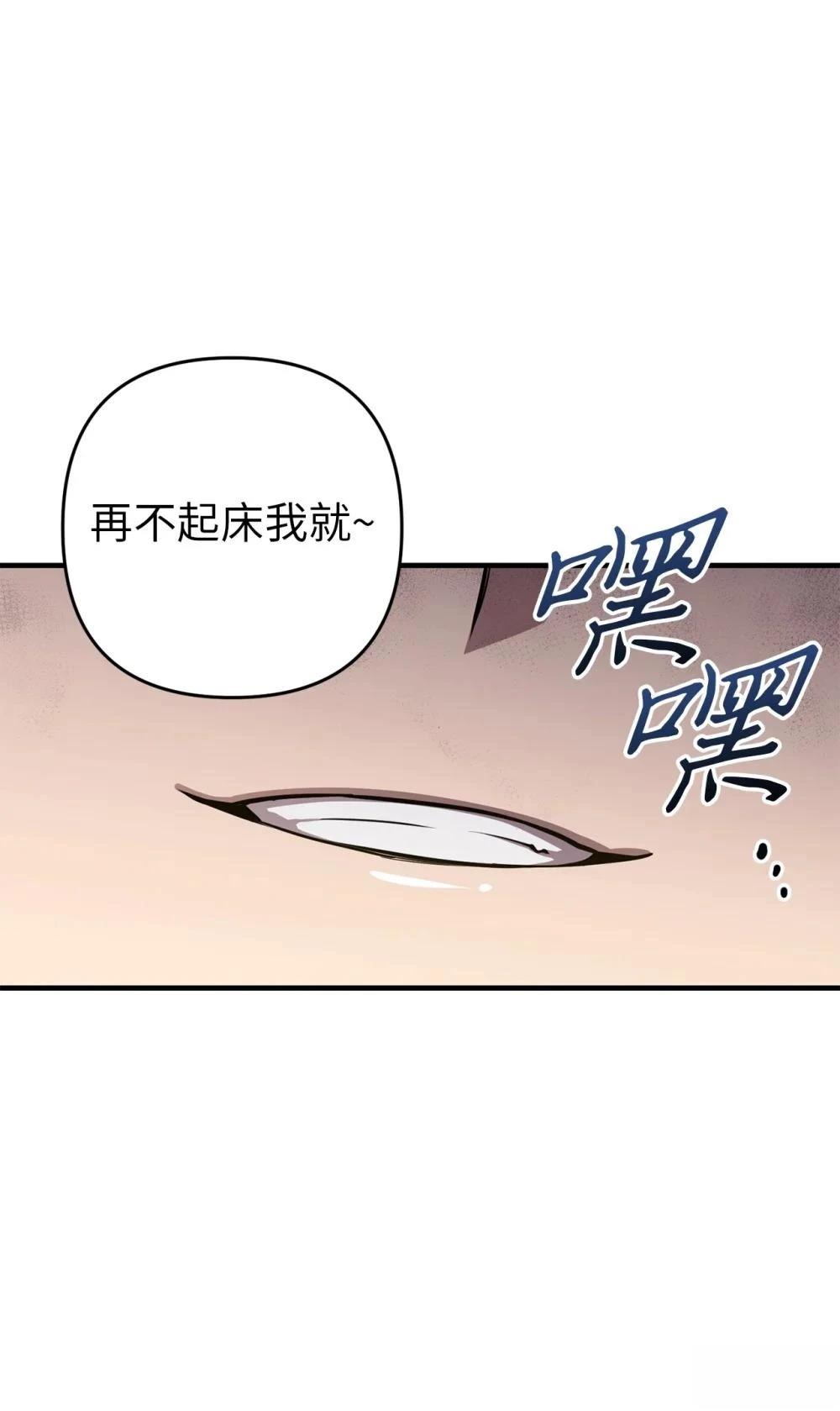 第26话67