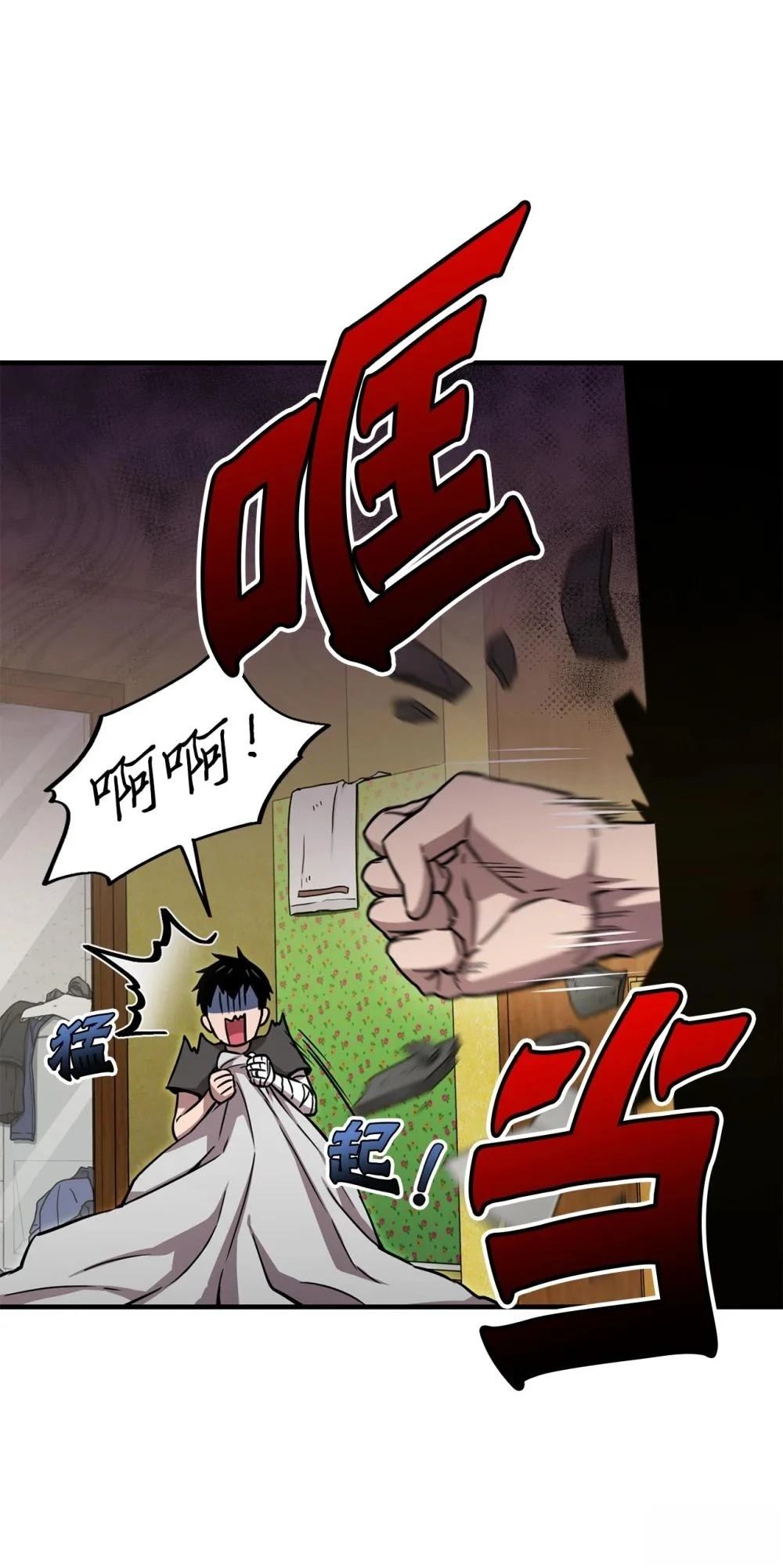 第26话68
