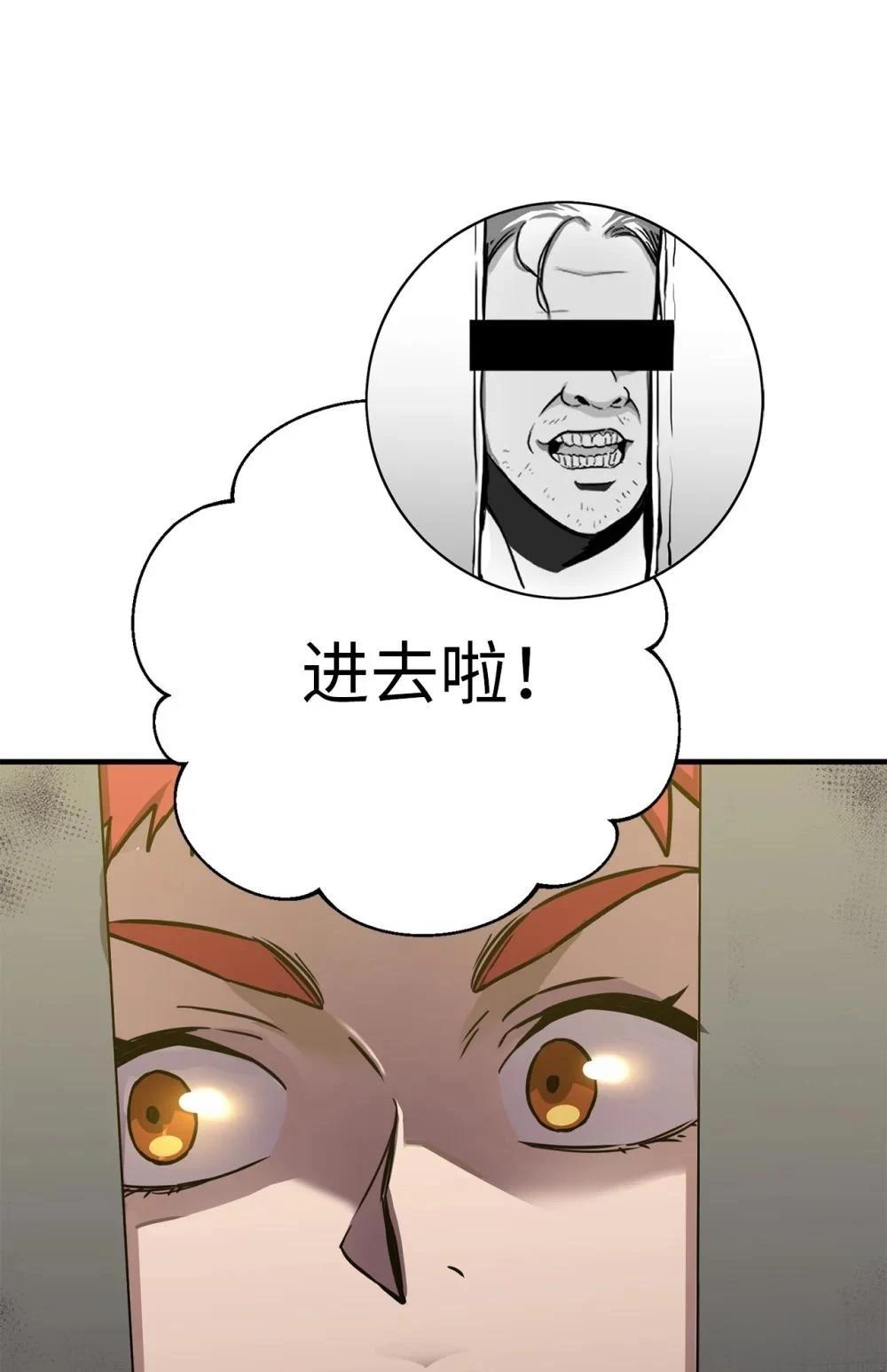 第26话69