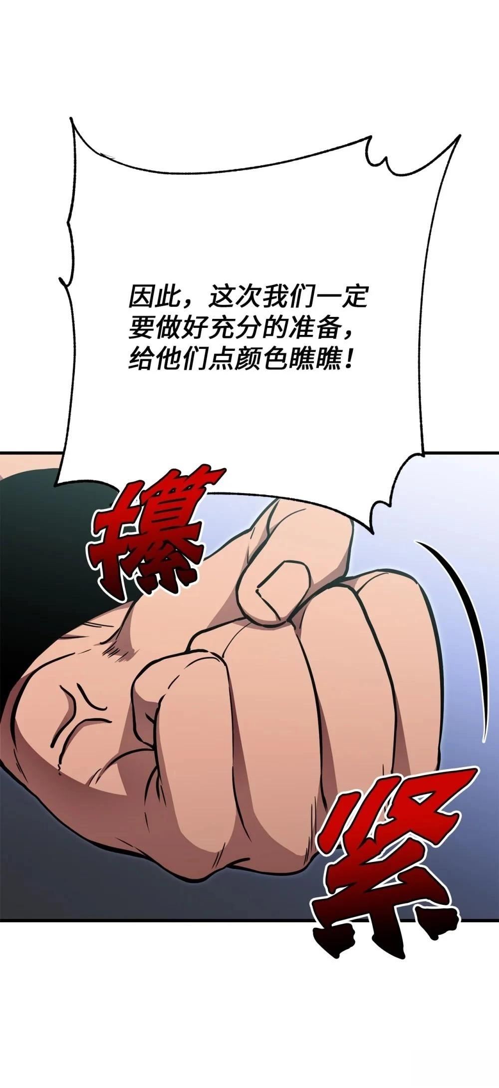 第26话7