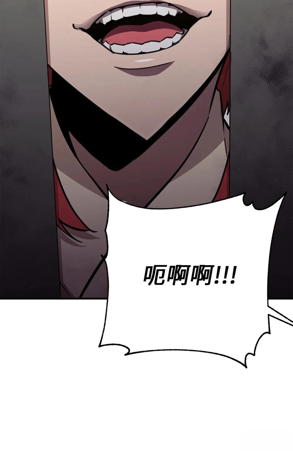 第26话70