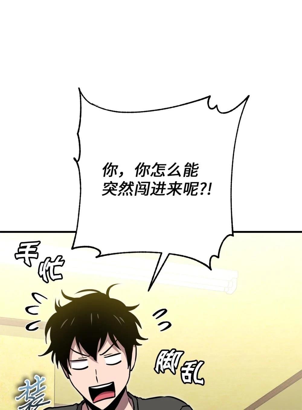 第26话71