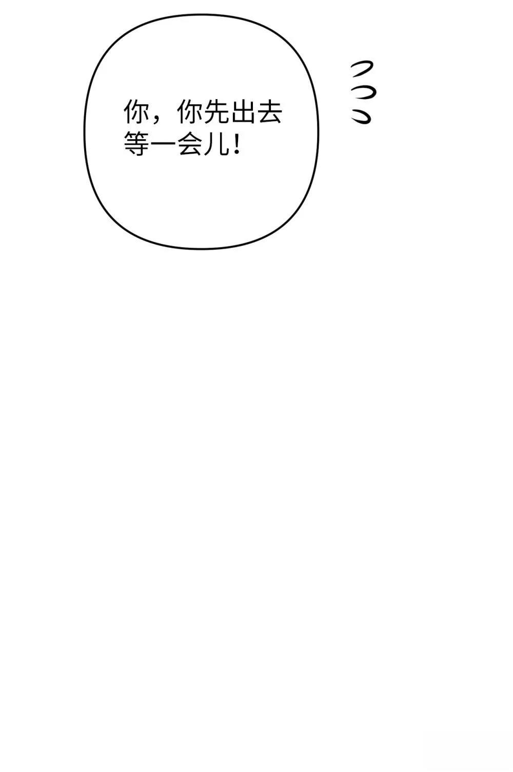 第26话73