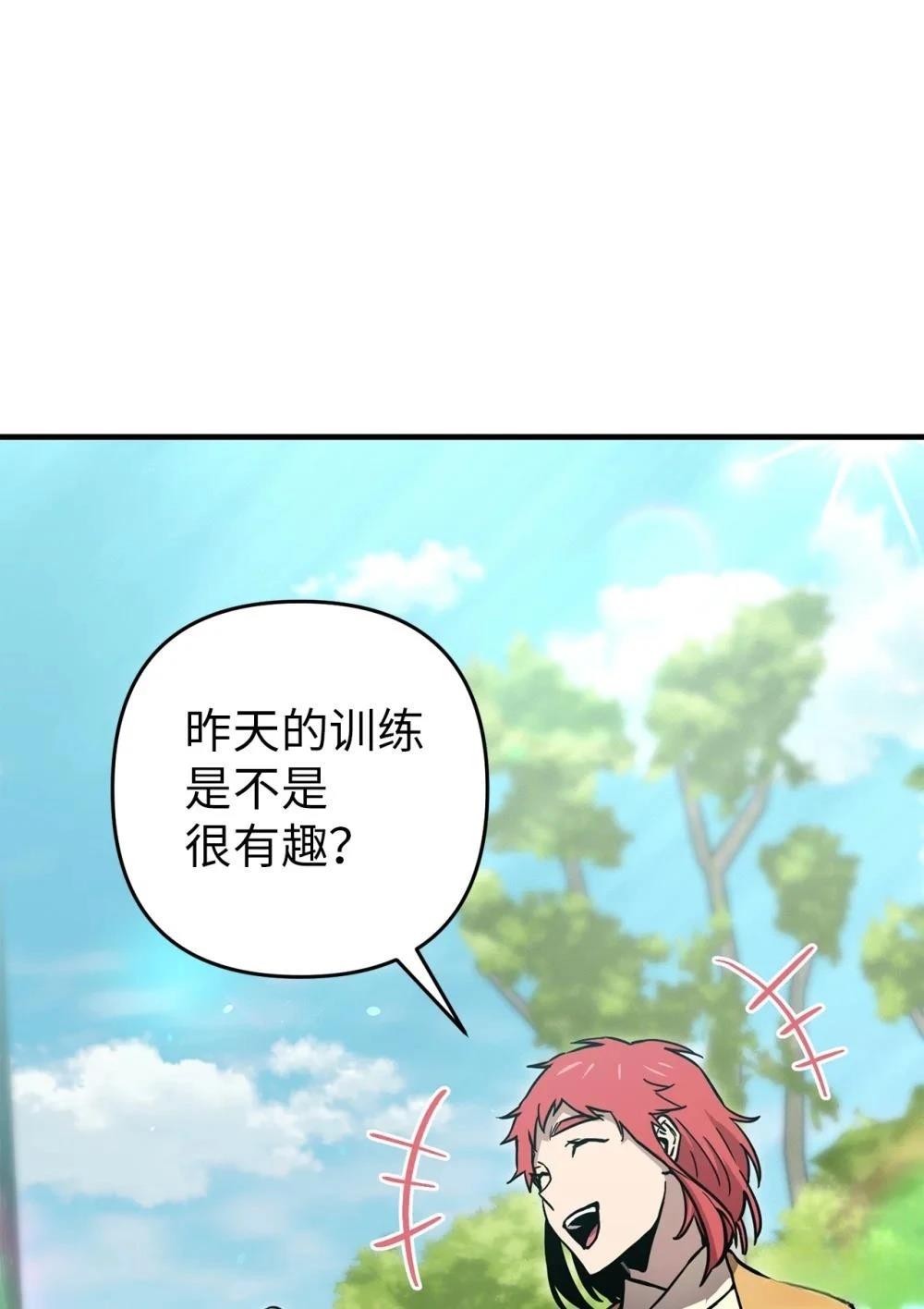 第26话74