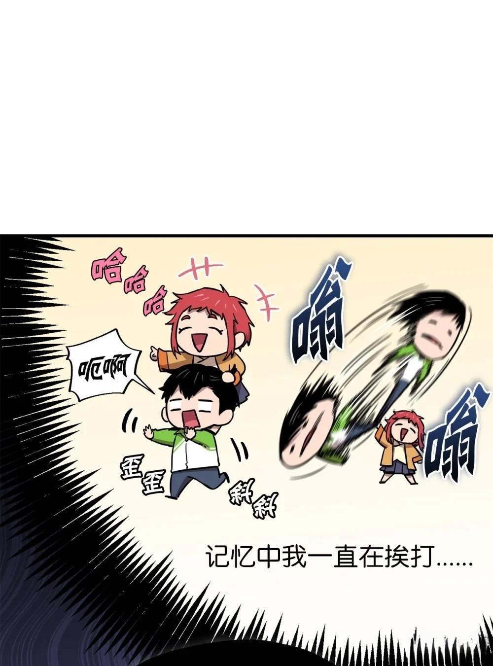 第26话76