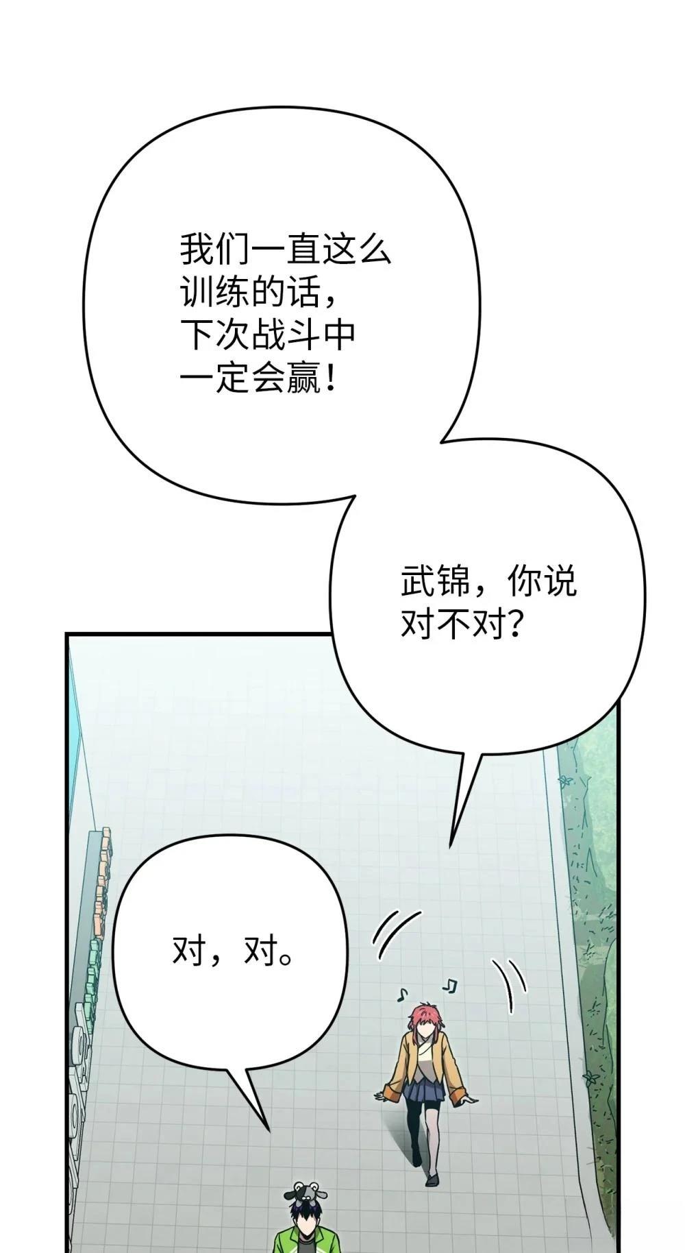 第26话78