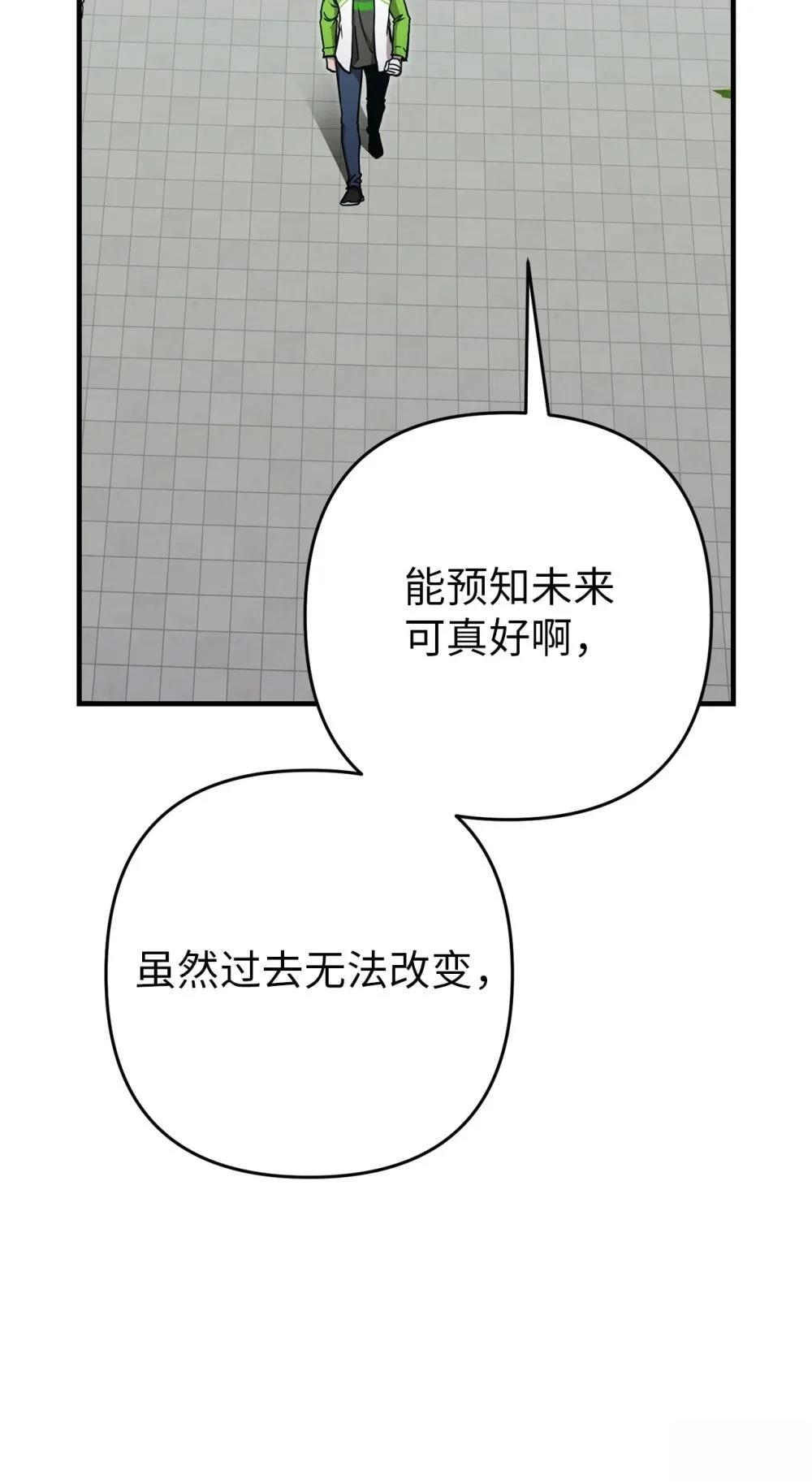 第26话79